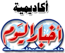 http://www.akhbaracademy.edu.eg/