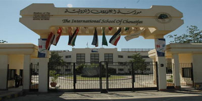 Top 10 Schools in Egypt