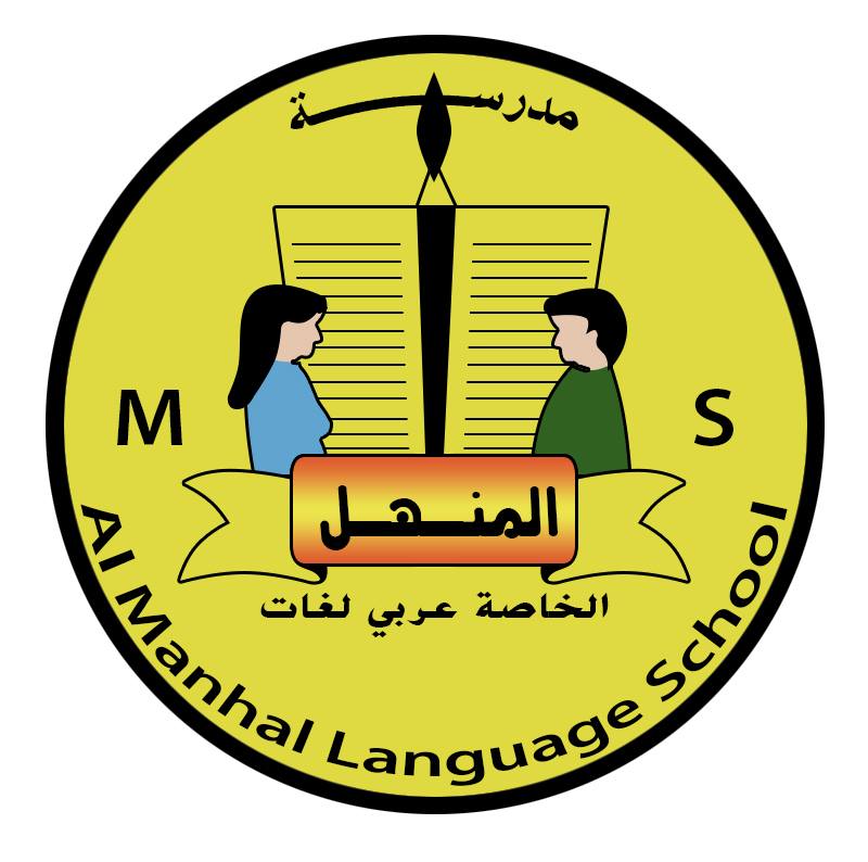 El Manhal Private School