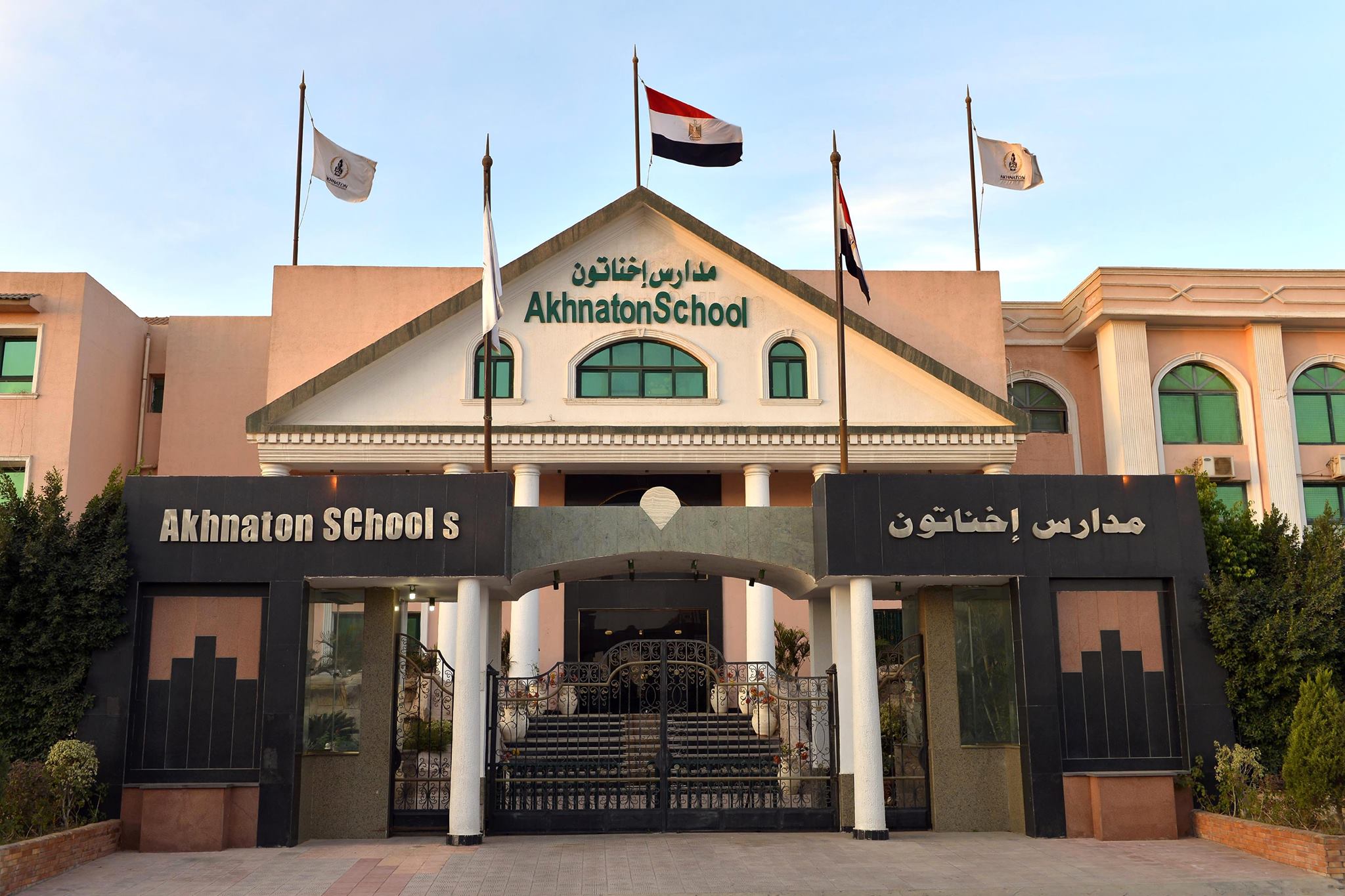 Campus - Akhnaton Egyptian Language Schools