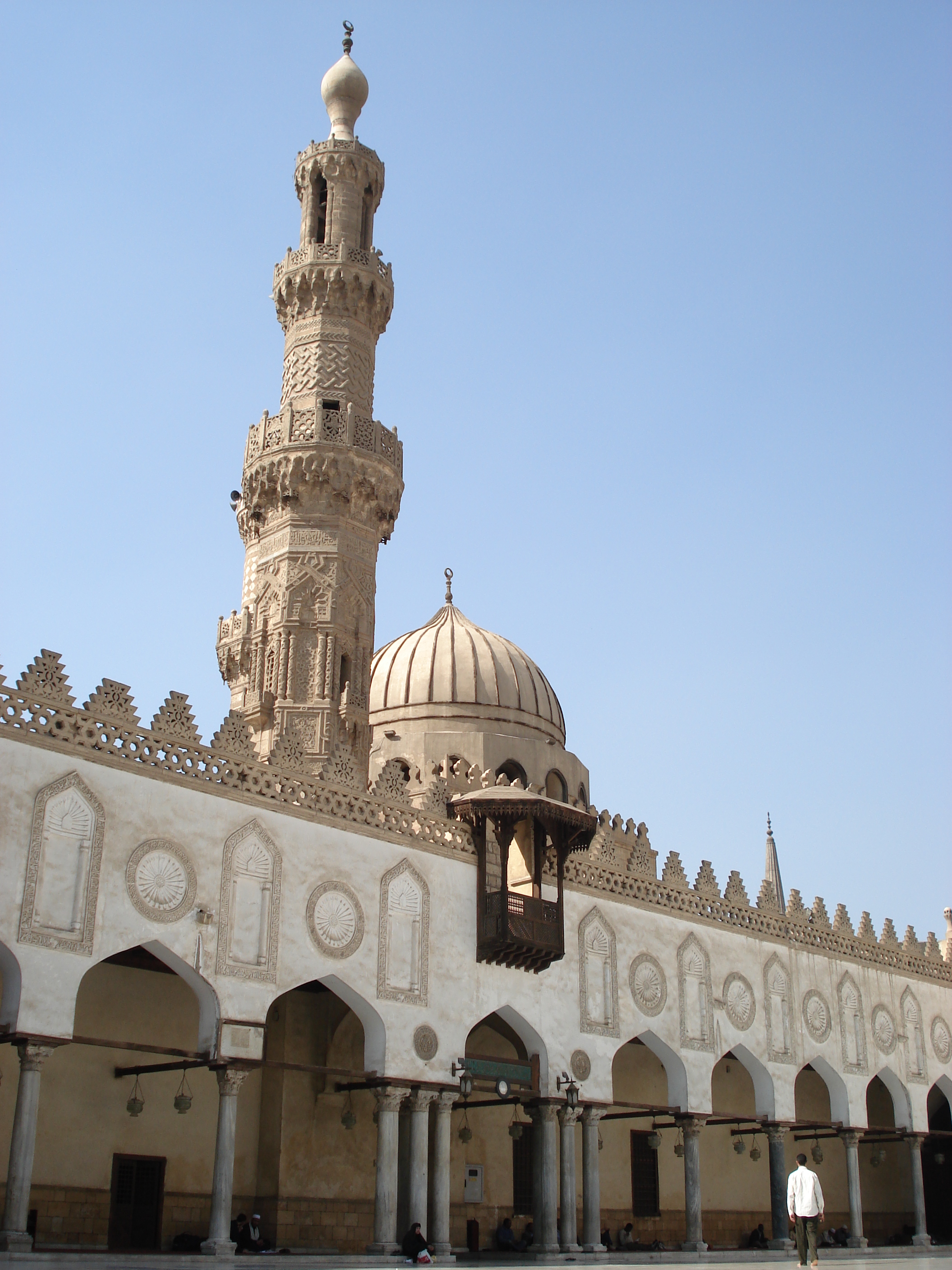 Al Azhar University - Mosque