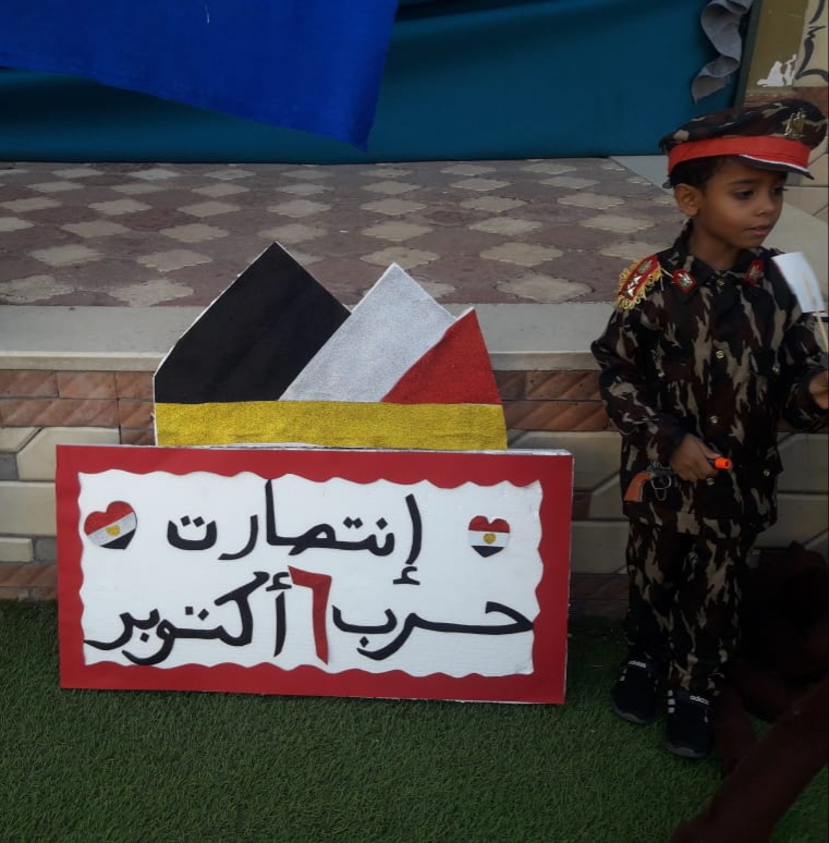 Al Eman Language Schools - 6th October Celebrations