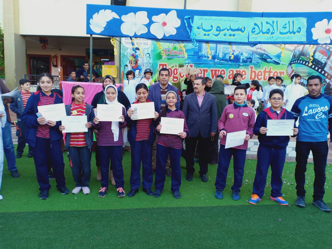 Al Eman Language Schools - Spelling Contest