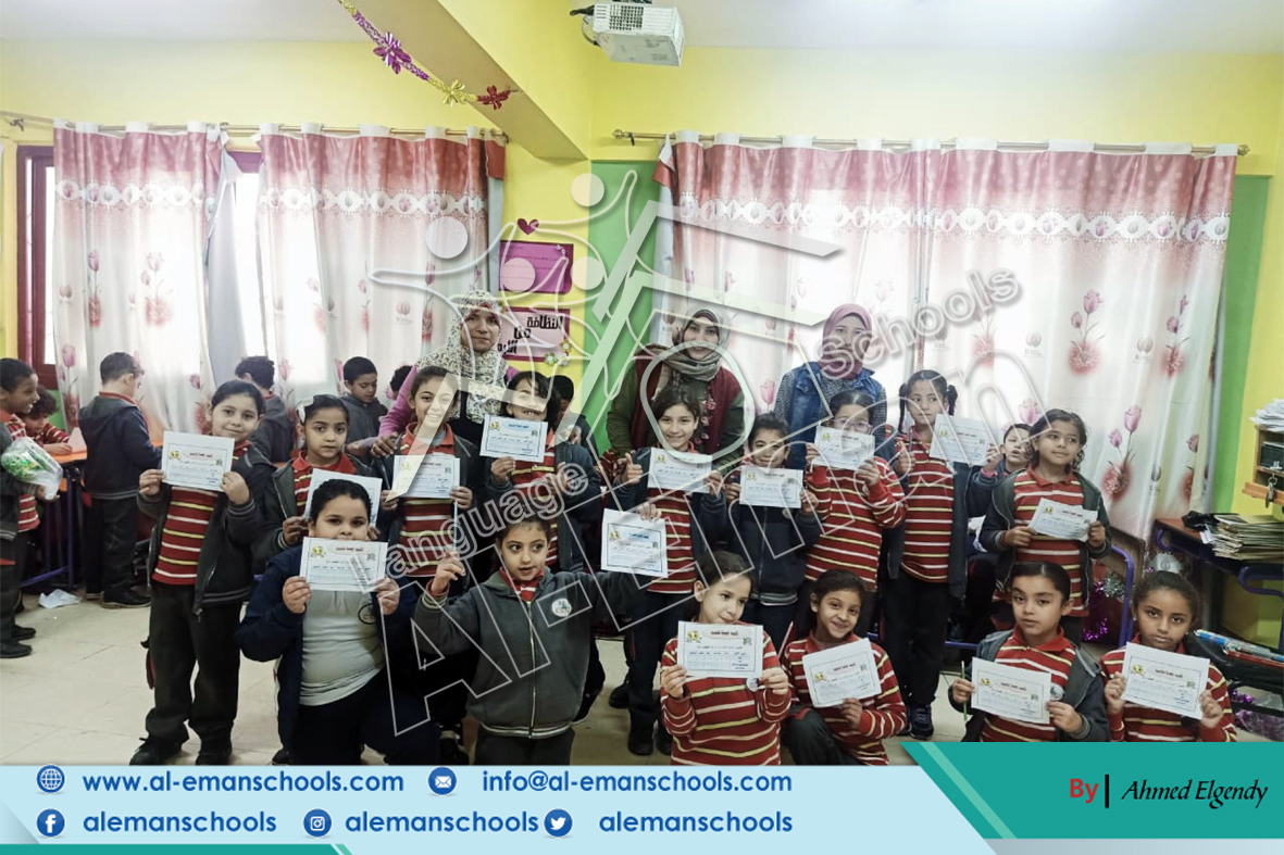 Al Eman Language Schools - 2nd Grade Honoring Arabic