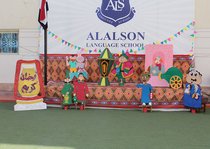 Al Alson Language School - Ramadan Environment