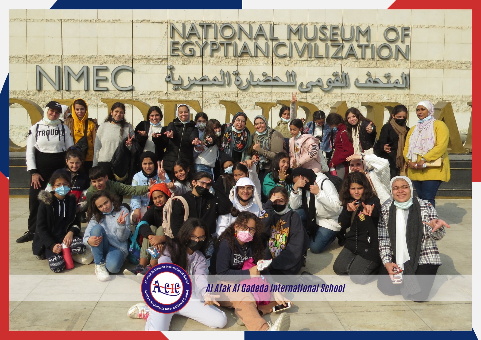 Al Afak Al Gadeda International School - NMEC Trip