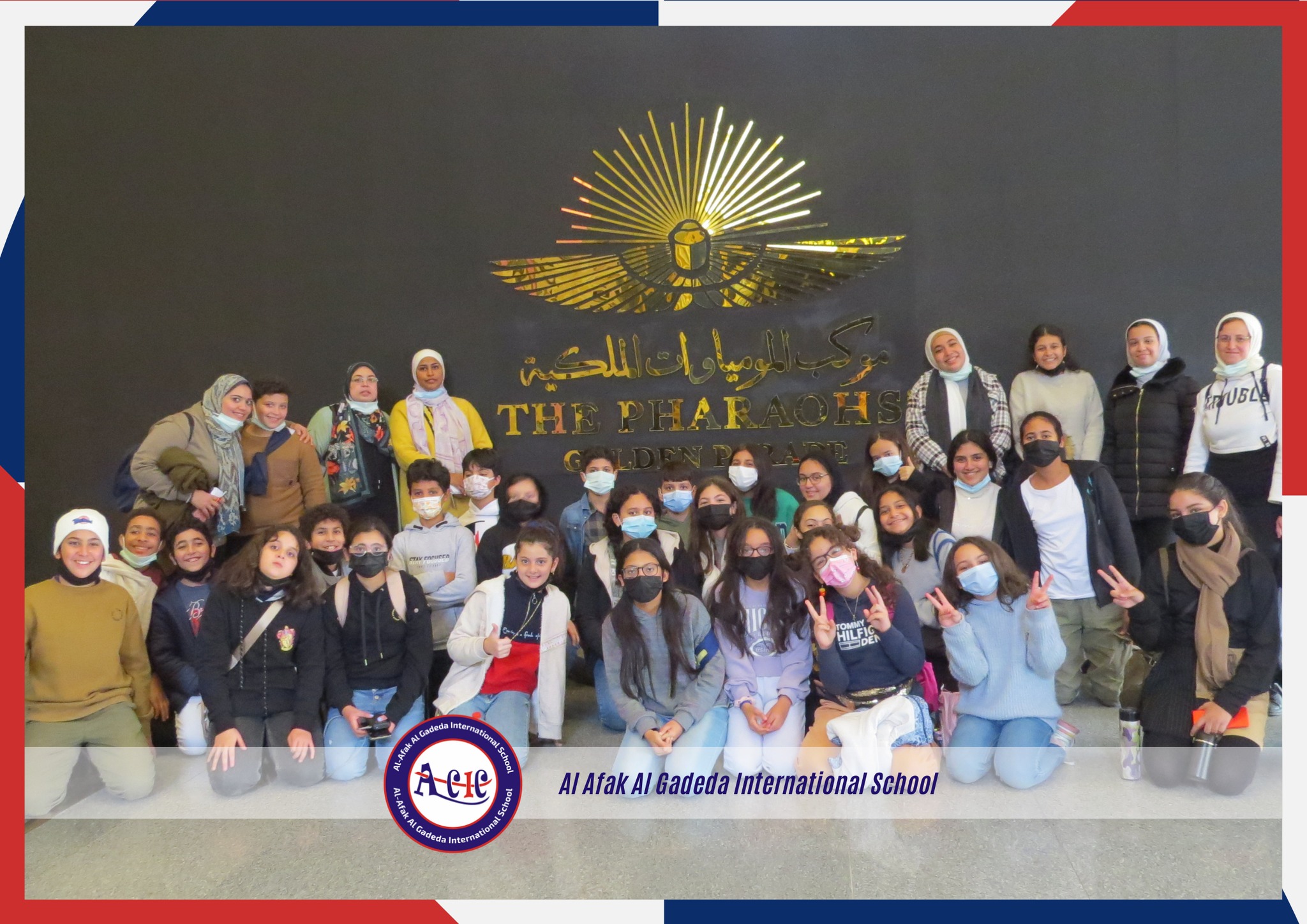Al Afak Al Gadeda International School - The Pharaoh