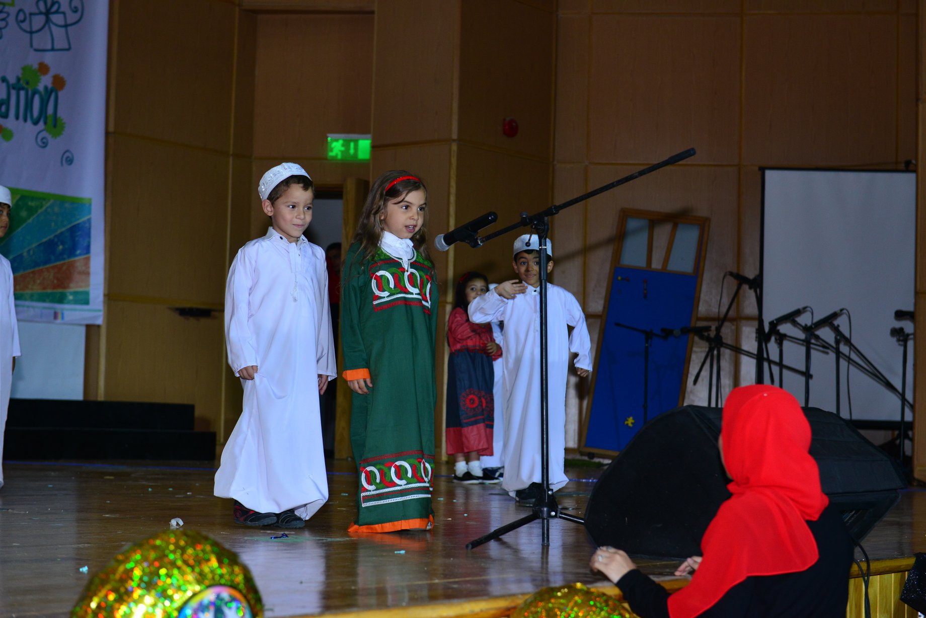 Al Hoda Azhar Language School - Theatre
